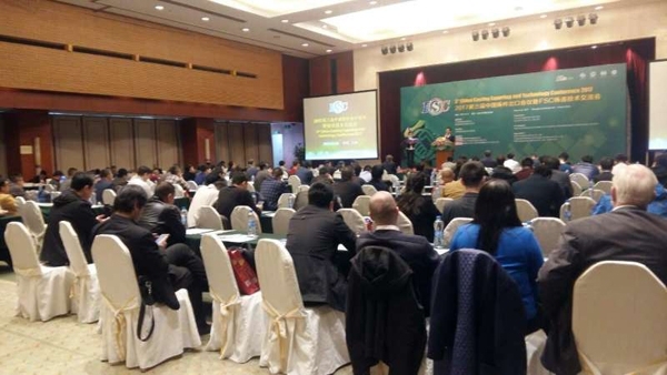 創想儀器攜光譜儀參與“四新”交流，促進跨國鑄件采購發展