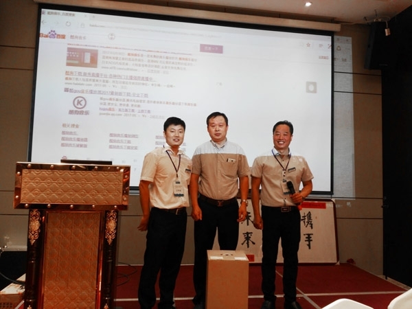 創想儀器濟南辦事處抽獎 創想儀器濟南辦事處抽獎