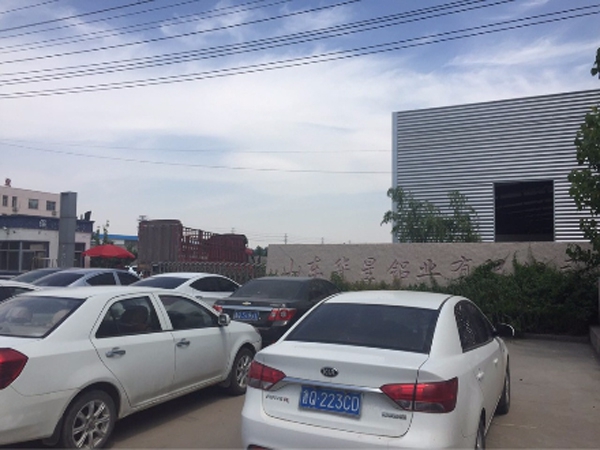 山東華星鋁業有限公司是創想儀器CX-9800型直讀光譜儀客戶之一。