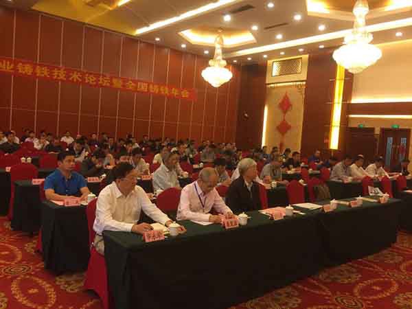  2017年10月18日創想儀器受邀參加蘇州興業鑄鐵技術論壇暨全國鑄鐵年會，會議由蘇州興業鑄鐵技術論壇中國鑄造協會在廣西玉林主辦。創想儀器為廣大鑄造企業帶來了鑄造必備的CX-9800型光譜分析儀。