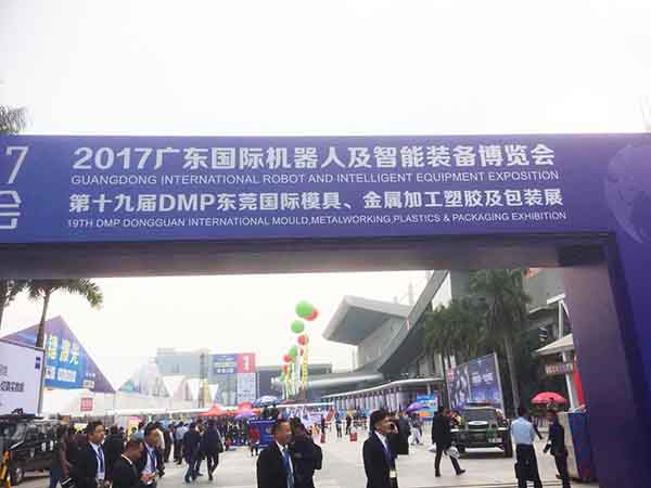 光譜儀廠家參與2017DMP東莞國際膜具，金屬加工塑膠及包裝展