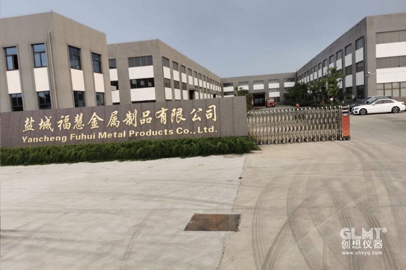 鹽城?；劢饘僦破焚徣雱撓胫弊x光譜儀