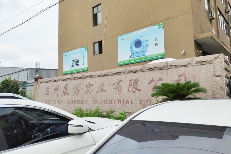 展博實業有限公司與創想光譜儀 展博實業有限公司與創想光譜儀