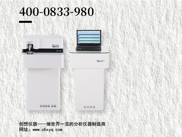 直讀光譜儀爐前檢測的應用發展