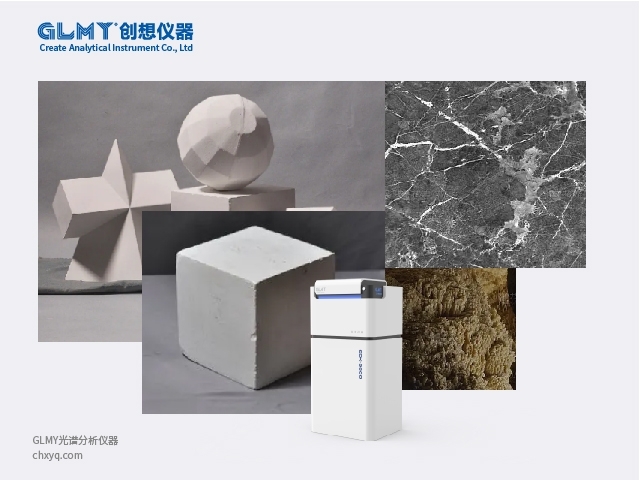 創想儀器熒光光譜儀檢測的項目有那些？