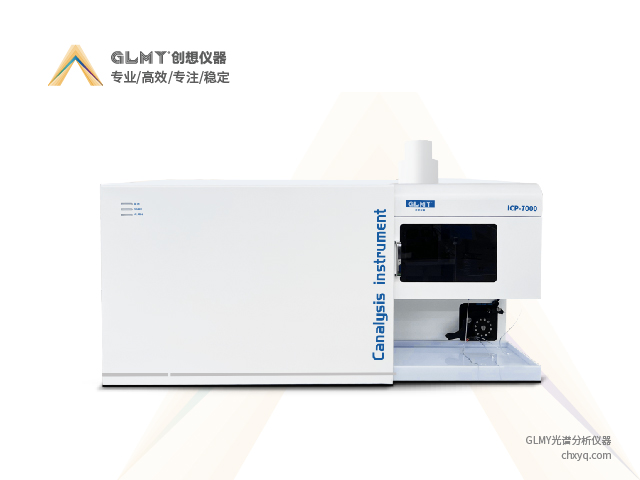 ICP-AES，ICP-OES，ICP-MS三種ICP光譜儀的區別