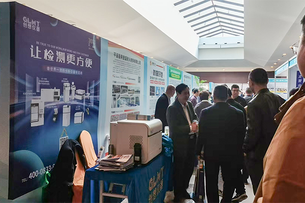 創想儀器展臺-X熒光分析儀展示