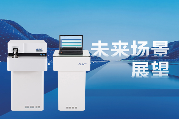 直讀光譜儀的合金檢測