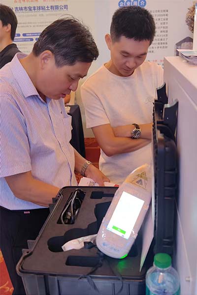 為嘉賓解答光譜技術的應用