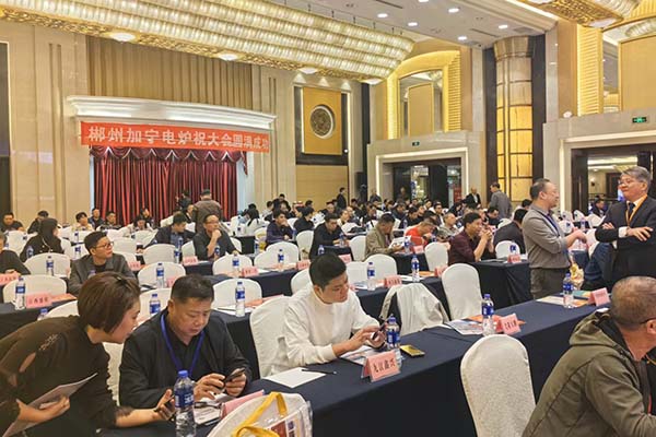 江西鑄造年會現場