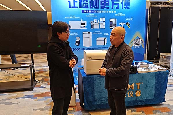 為嘉賓介紹創想儀器的油料檢測方案